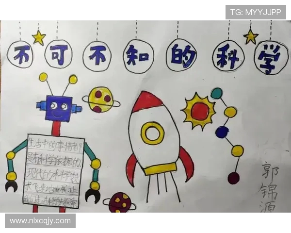 科学漫步本来叫什么游戏名的探索与趣味知识分享